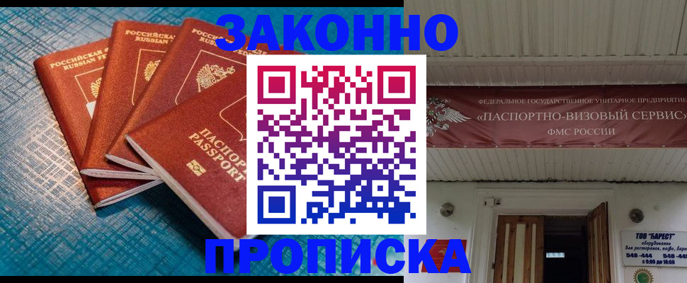 временная регистрация в квартире в Верхнем Тагиле
