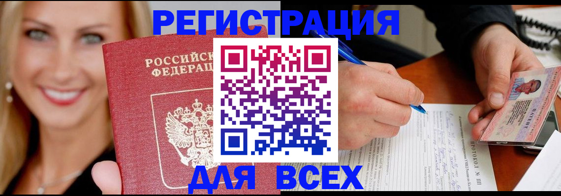 прописка поиск в Верхнем Тагиле