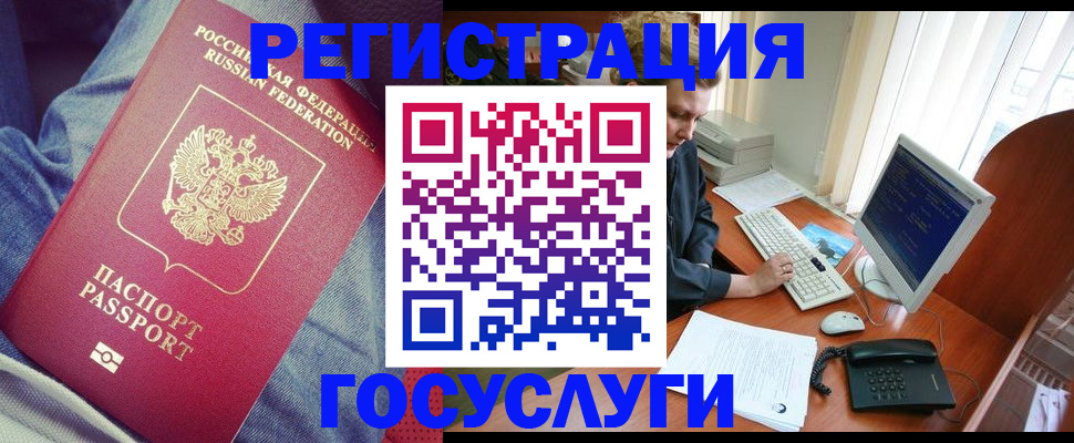 временная регистрация адрес в Верхнем Тагиле